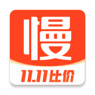 慢慢买官方版软件