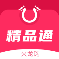 火龙精品通软件