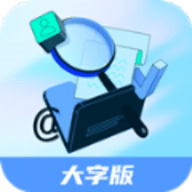 繁星大字报软件