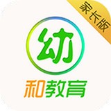 和教育软件