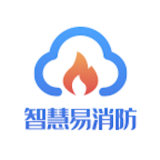智慧易消防软件