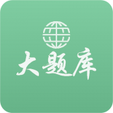 作文大全600字软件