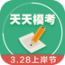 公务员题库宝典软件