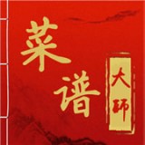菜谱大全网上厨房软件