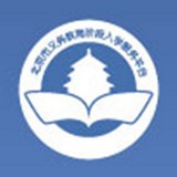 北京市政协软件