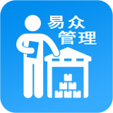 进销存仓库库存管理软件