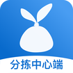 家宝兔司机端软件