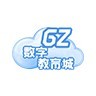 广州智慧教育软件