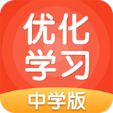 优化学习软件