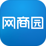 网商园分销商软件