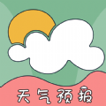 实时天气预报软件