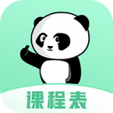 熊猫课堂软件