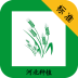河北种植网平台软件