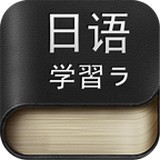 边走边听背单词软件