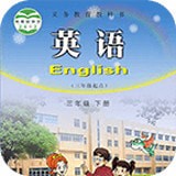 课本通小学英语点读机软件