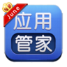 安卓应用多开器软件