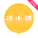 凌小跃教师端软件