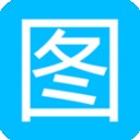 微商截图王软件