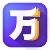 完美万词王软件