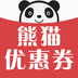 熊猫优选软件