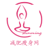 减肥瘦身软件