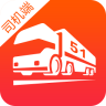51货运司机端软件