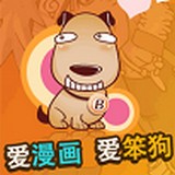 乐乐动漫软件