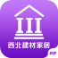 西北建材家居软件