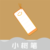 小树软件