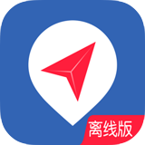 图吧导航离线版软件