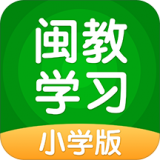 闽教学习中学版软件