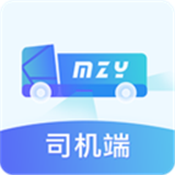 魔之运司机版软件