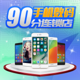 手机数据修复精灵软件