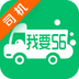 我要56货的软件