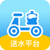 城市山泉送水订水软件