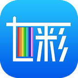 七彩来显软件