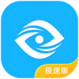扫描全能王软件