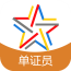 国际商贸城软件