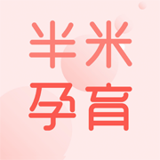 半米软件