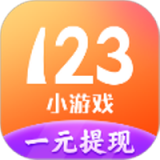 321折软件