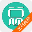 放射医学师软件