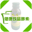 健康饮食营养师软件