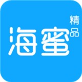 海蜜软件