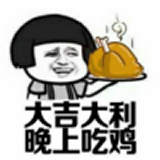 吃鸡画质提升器软件