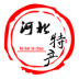 河北特产平台软件