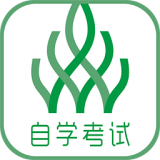 伴我考成人高考软件