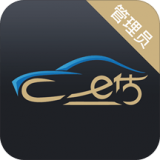 车e估软件