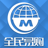 全民易购软件