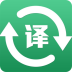 掌上翻译软件