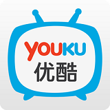 优酷软件